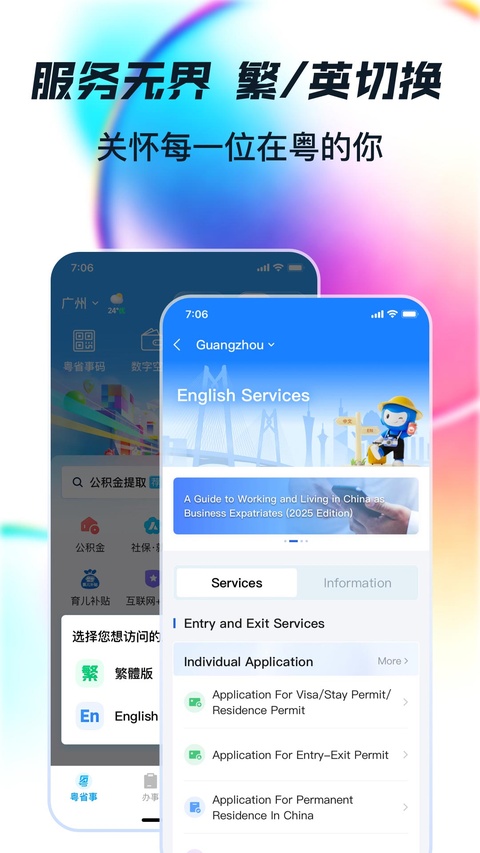 截图4